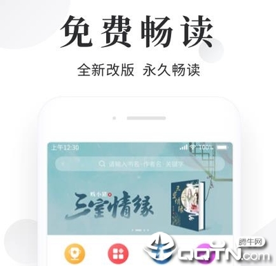 爱游戏app最新版